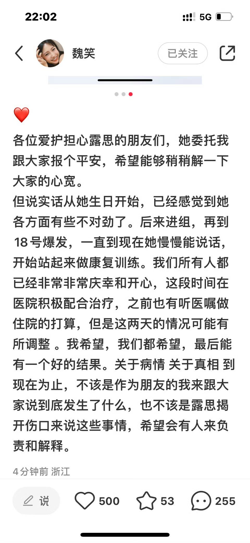 赵露思曾说目标体重是70多斤 我的天啊，70多斤！！！这是真的吗？这正确吗？孩子