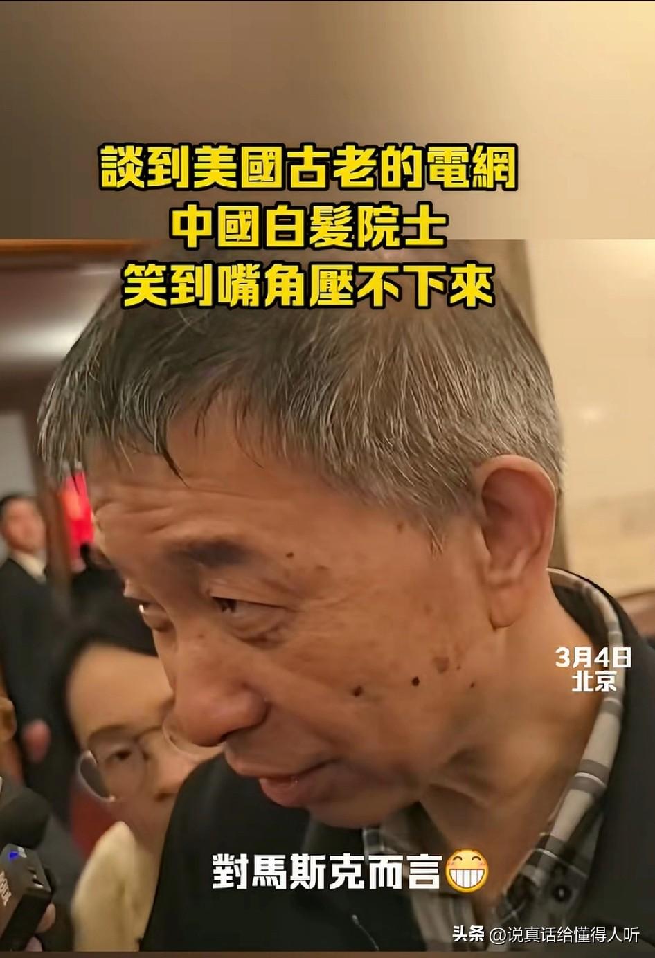 我们的电力特高压遥遥领先[比心]