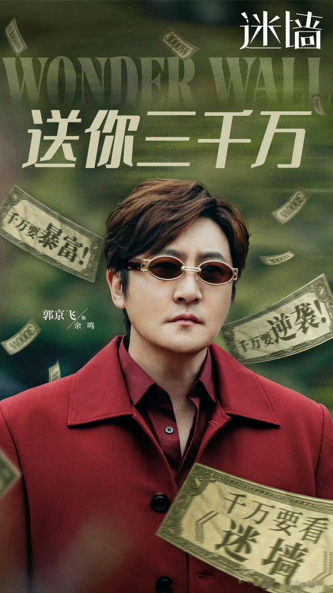 迷墙   已更7、8集资源攒取，真有！度:网页链接  跨:网页链接