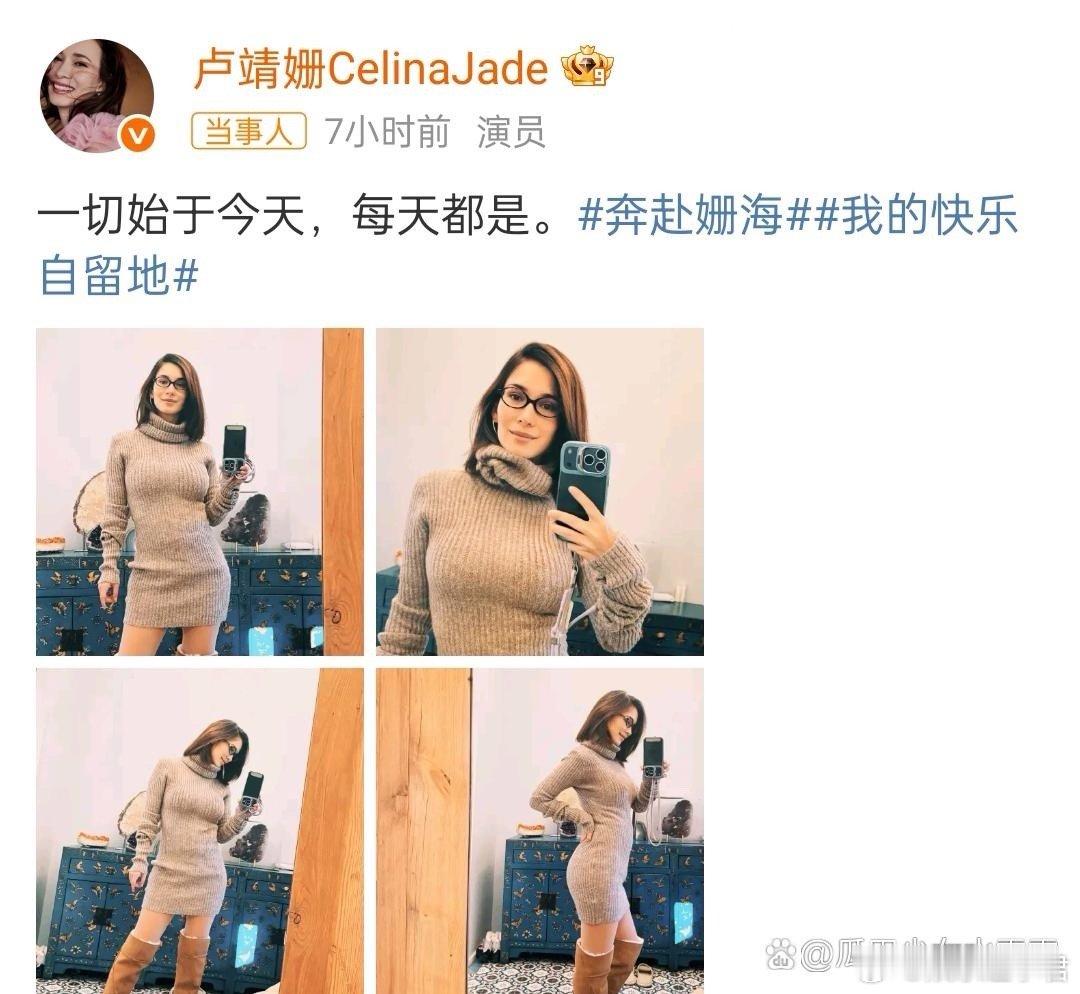 卢靖姗看着挺接地气的，没想到明星产后瘦的那么夸张。 