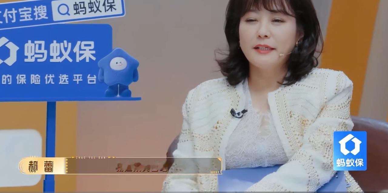 郝蕾把最后一票投给了红的朱美吉，
放弃演技更好的刘大悦，
完全忘记自己说过的话。