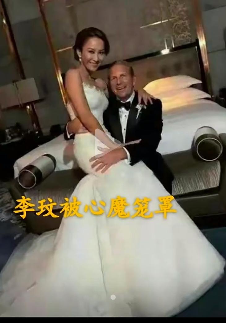 李玟那么优秀，确偏偏选择嫁给二婚带娃的老头，老头还花心背叛了她，导致她患上了抑郁