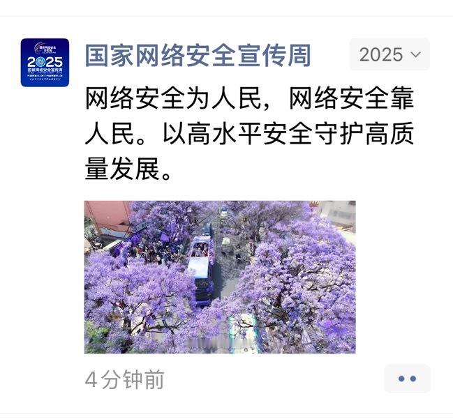 你看朋友圈看得好好的，他突然给你贴脸喊了句革命口号。就跑了。 ​​​