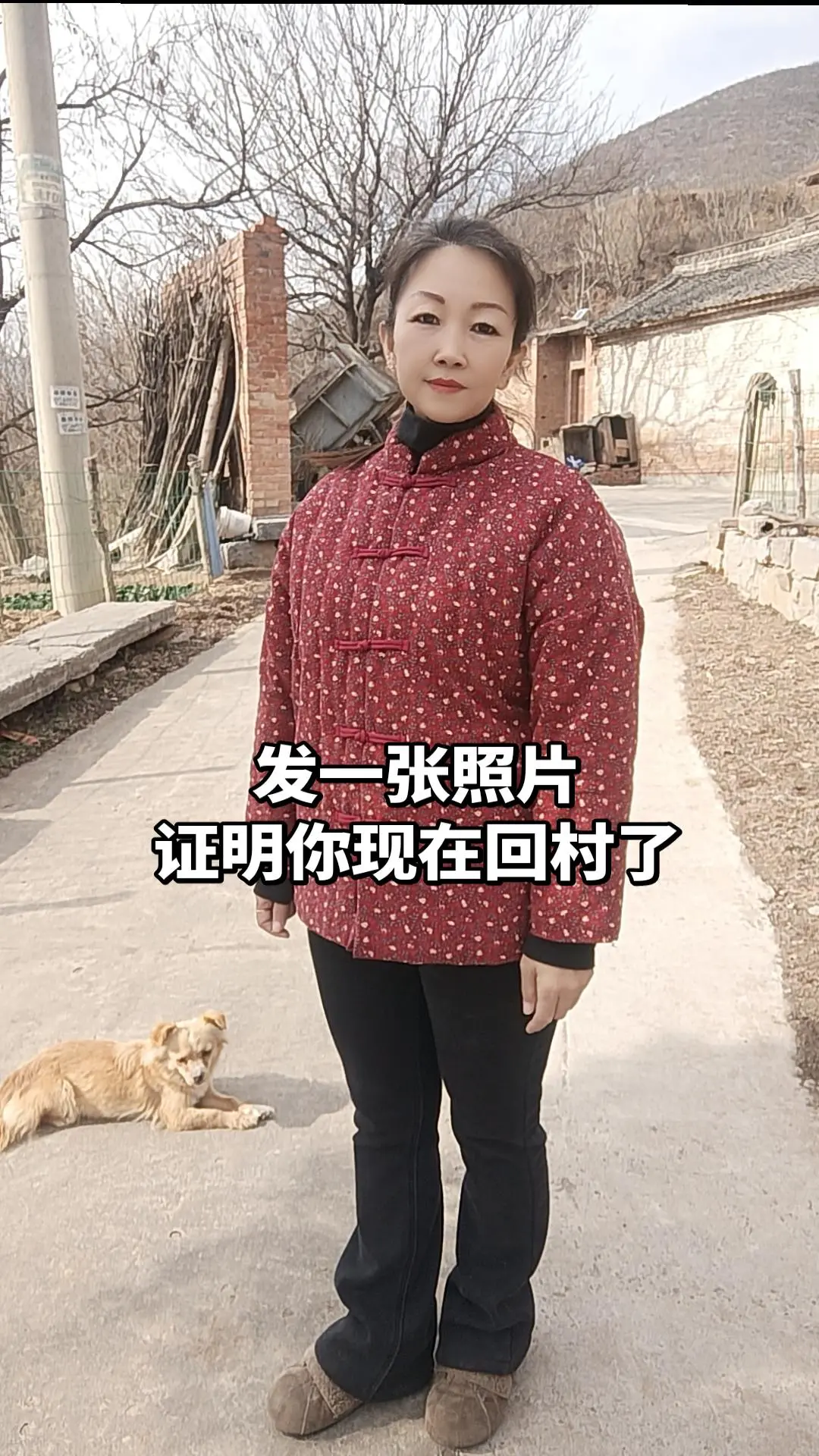 回村了，暂时还是村花，因为漂亮的还没回来。