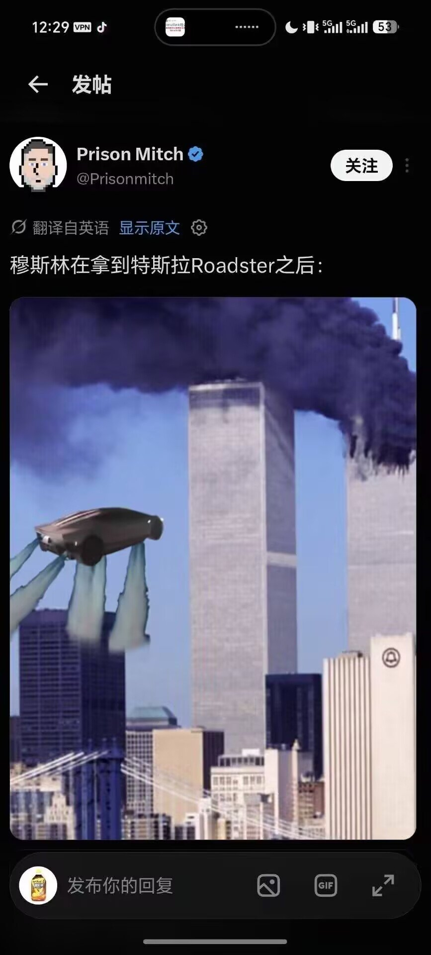 美国互联网怪谈：任何会飞的东西最终都会撞上两栋大楼 ​​​