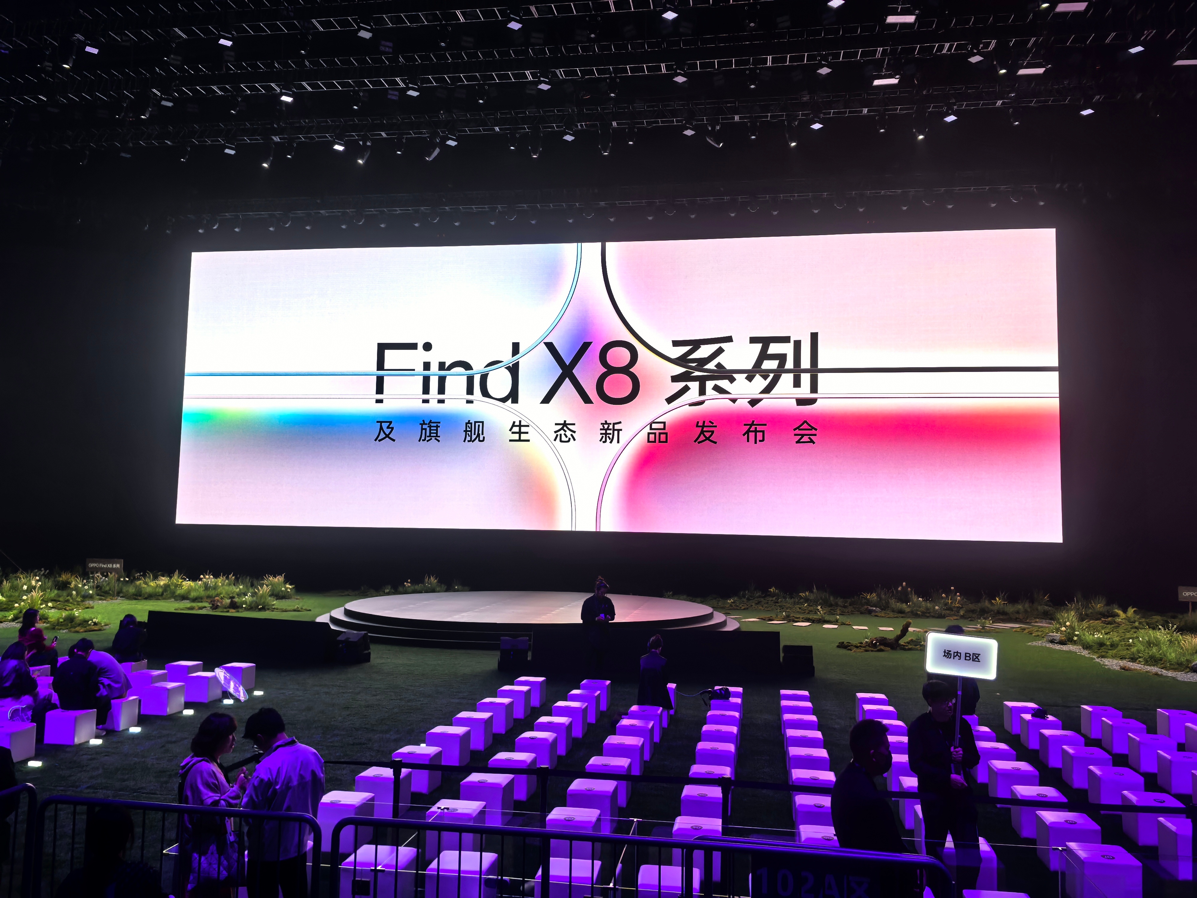 #OPPO发布会#这次的规模是真的大啊，现场人超多。实话说 OPPO Find 