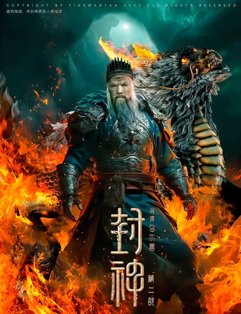 电影《封神》磕磕绊绊冲向22亿，《孤注一掷》却笑了！

因为它后来居上，轻轻松松