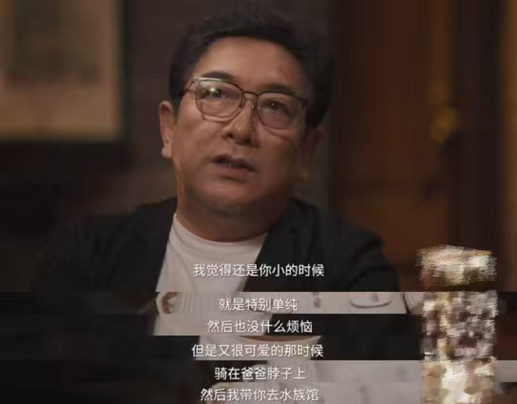 水均益女儿说父亲从未失位不是陪伴在身边，才算完整的父爱。水均益常年战地奔波，没办