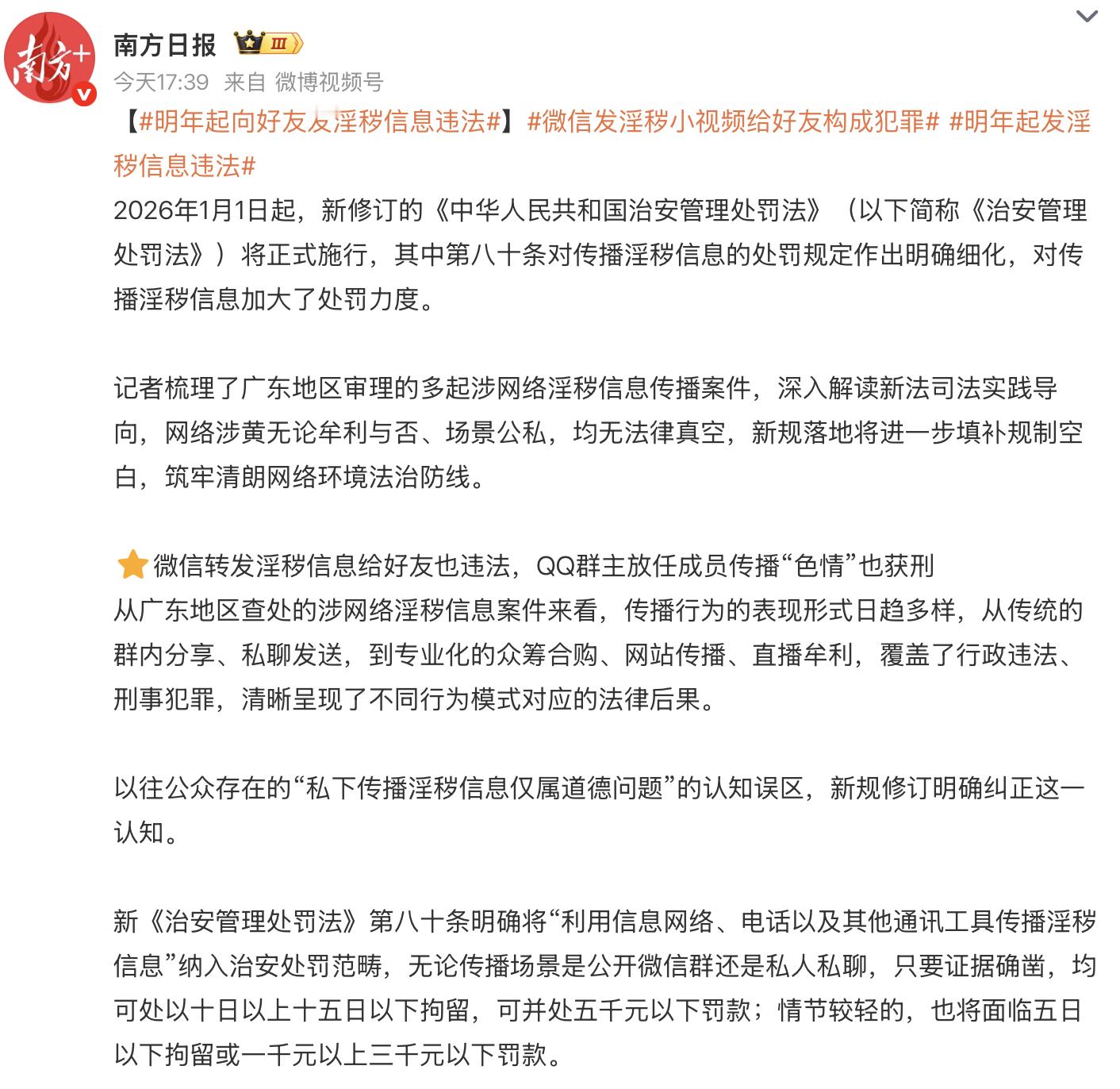 看这个话题热度，就知道这个现象有多么的普遍、牵涉面有多么的大了千里之堤毁于蚁穴，