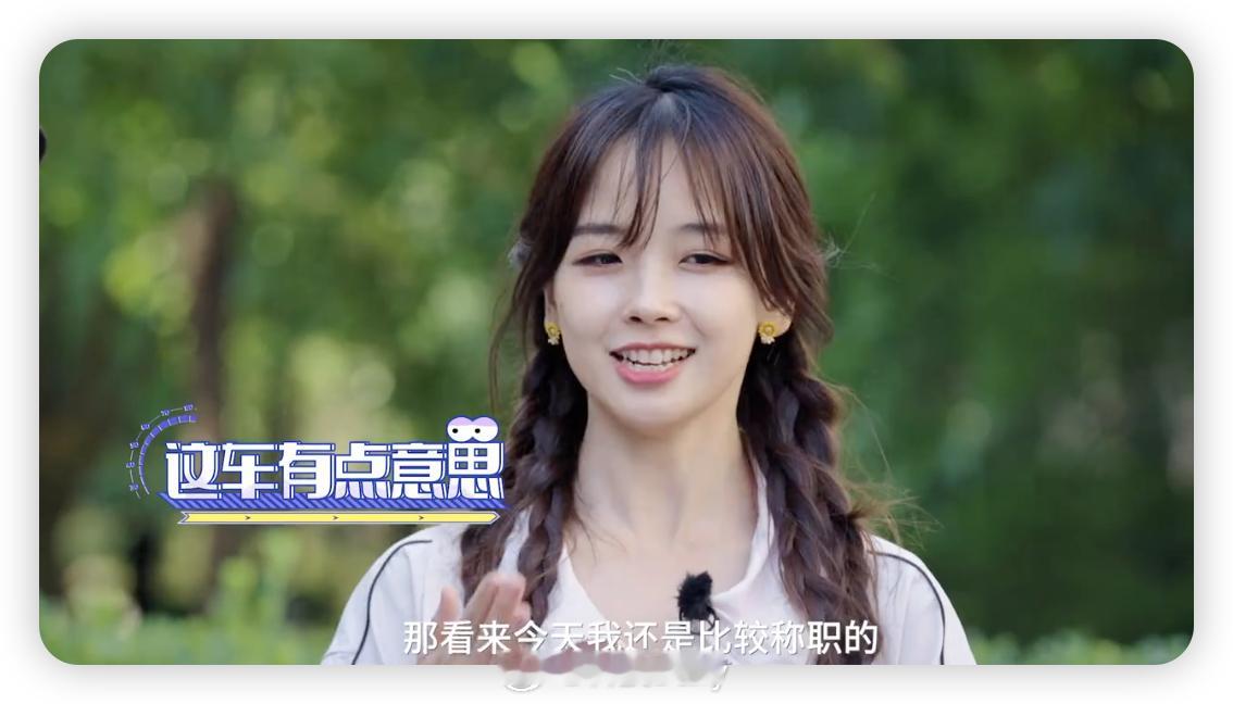 刷到了总台记者王冰冰体验「星纪元ET」！！这车我之前也开过一个星期，到现在都特别