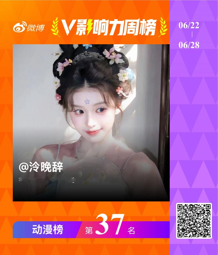 谢谢谢谢