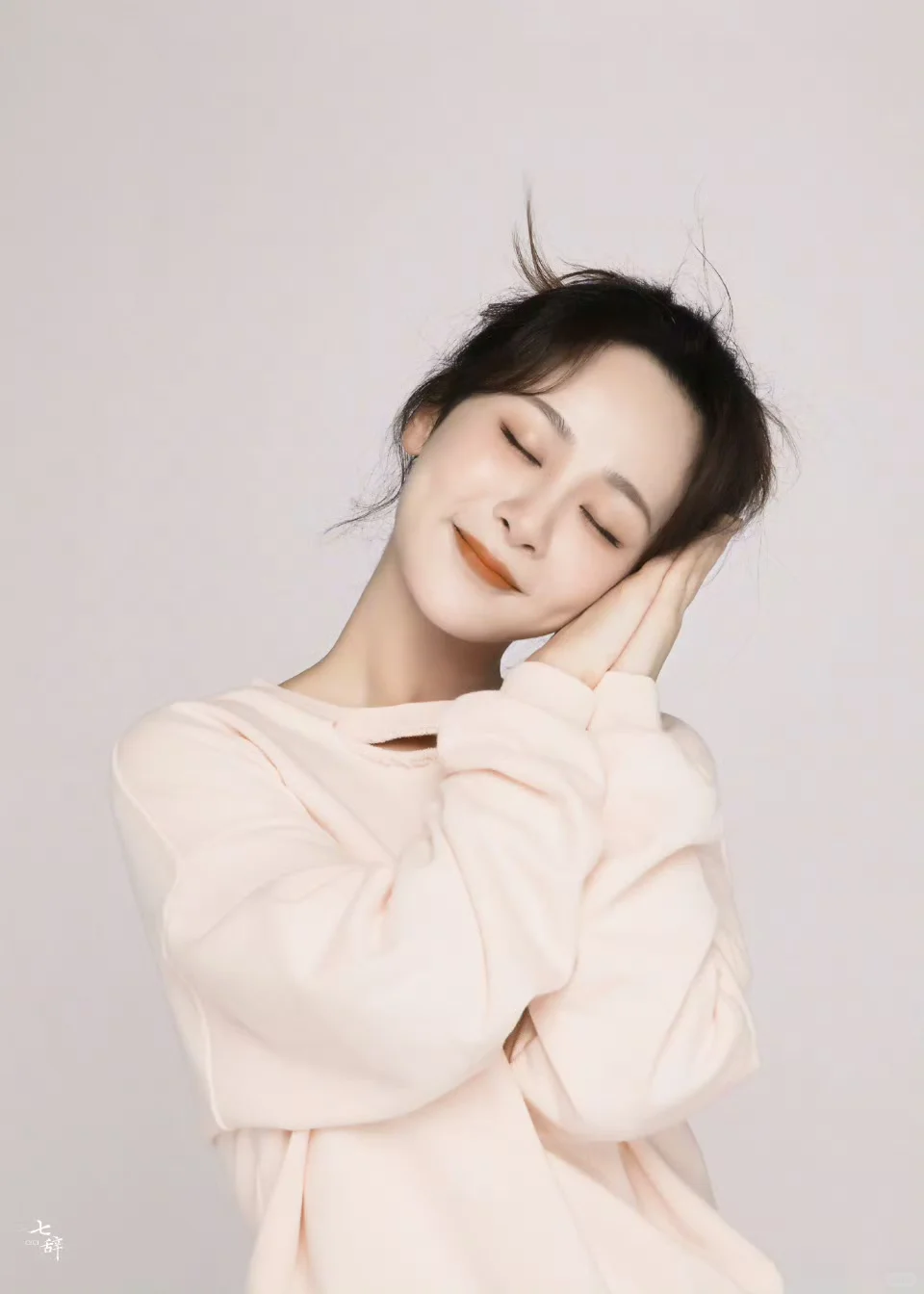 杨紫粉丝们，杨紫生日阵容有