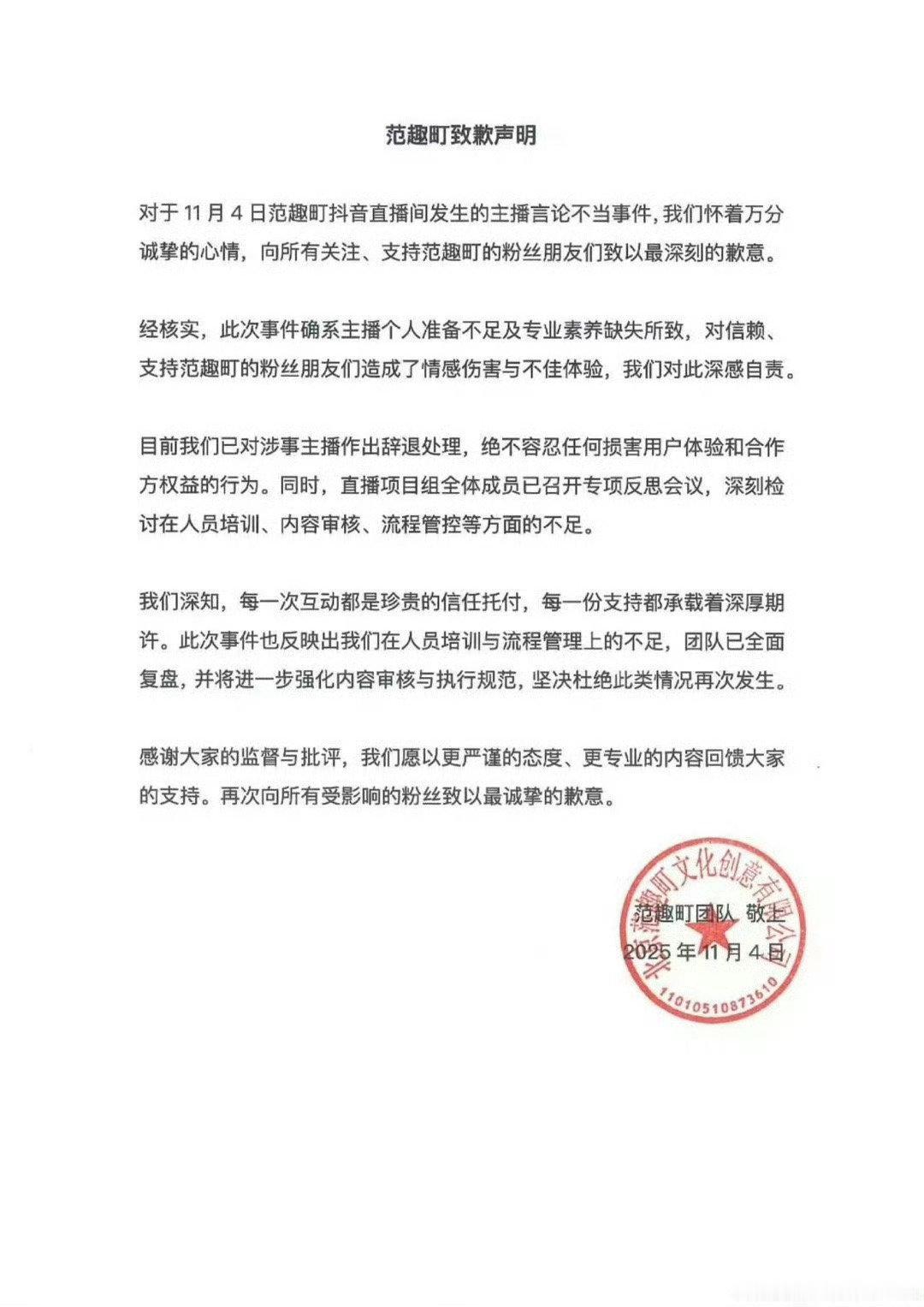 没凑九宫格是因为只有这么几个商务[流鼻血] ​​​