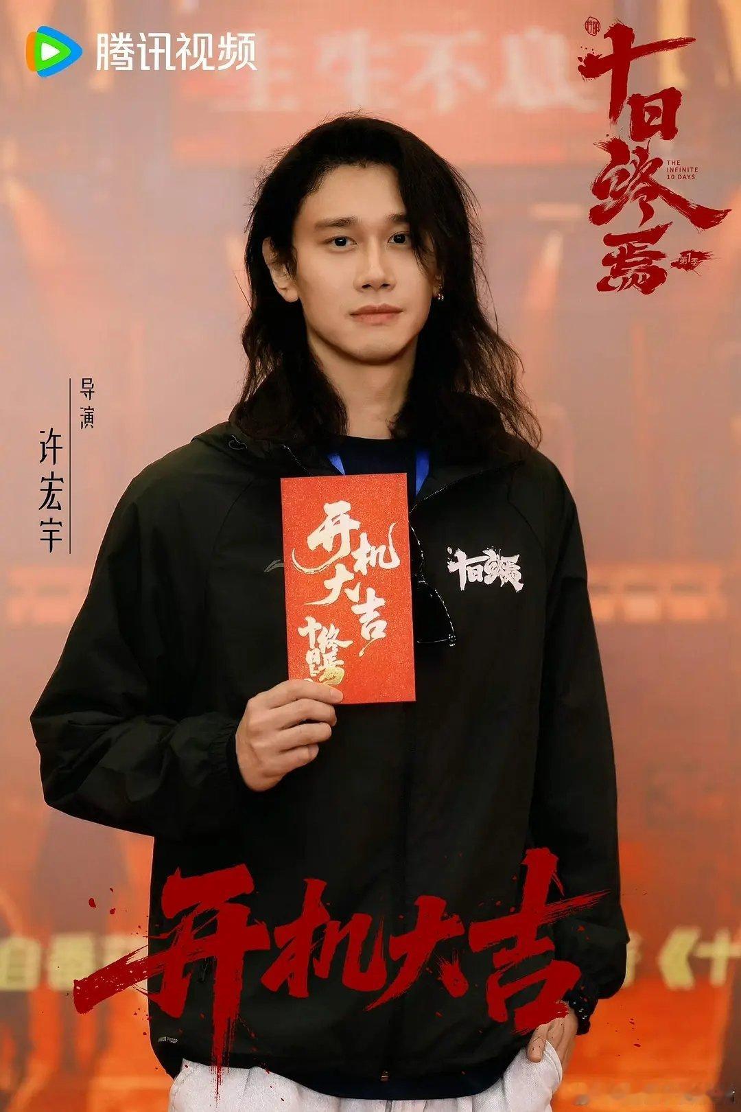 你也可以客串一个角色 