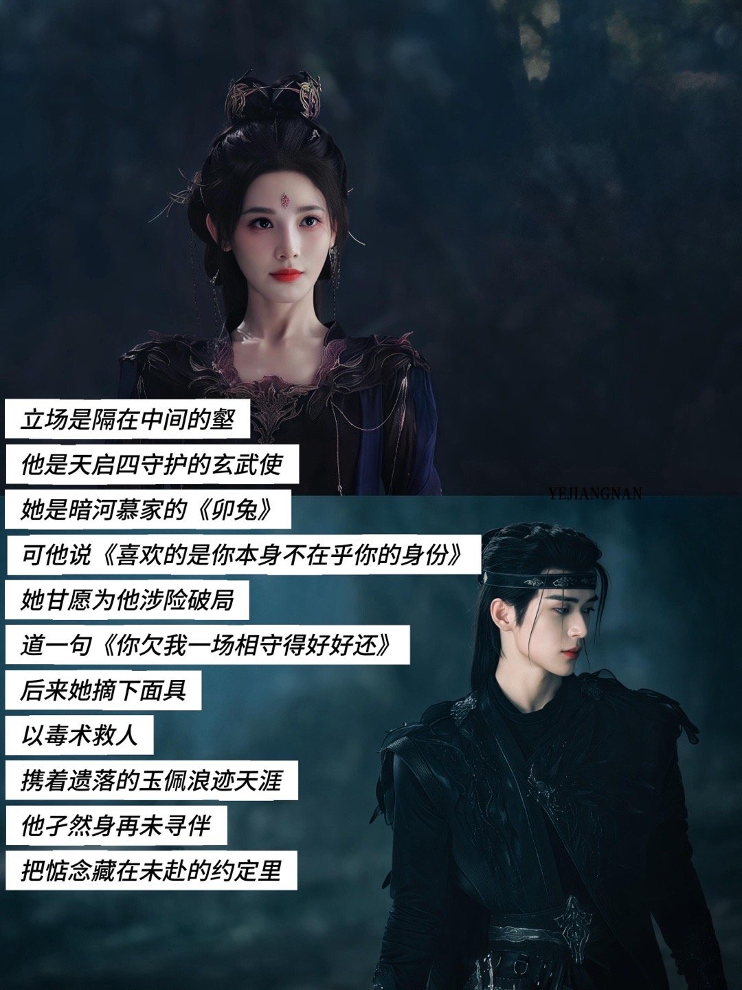 后来他终身未娶她终身未嫁”