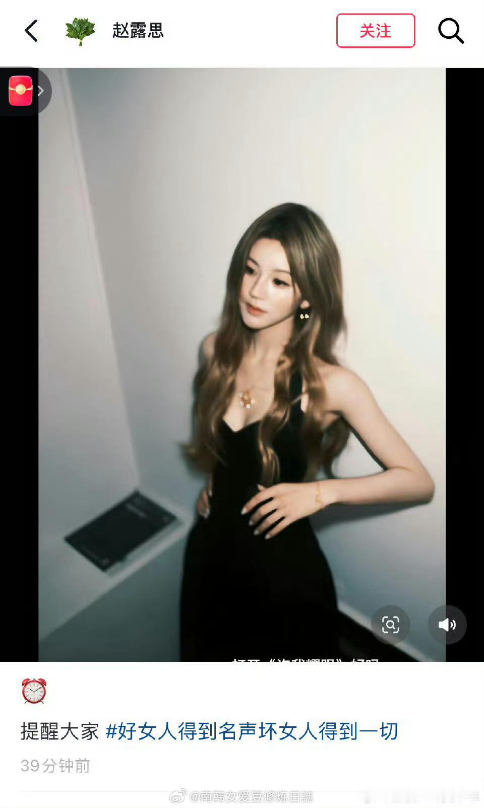 我死去的记忆被唤起老露这句话引用的是人美心善美羊羊的 [泪奔] ​​​