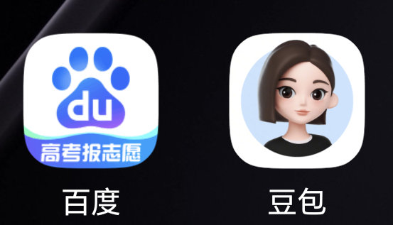 一觉没睡和豆包聊了8个小时前两天还和老婆探讨呢，真的没想到有一天百度竟然也会被慢