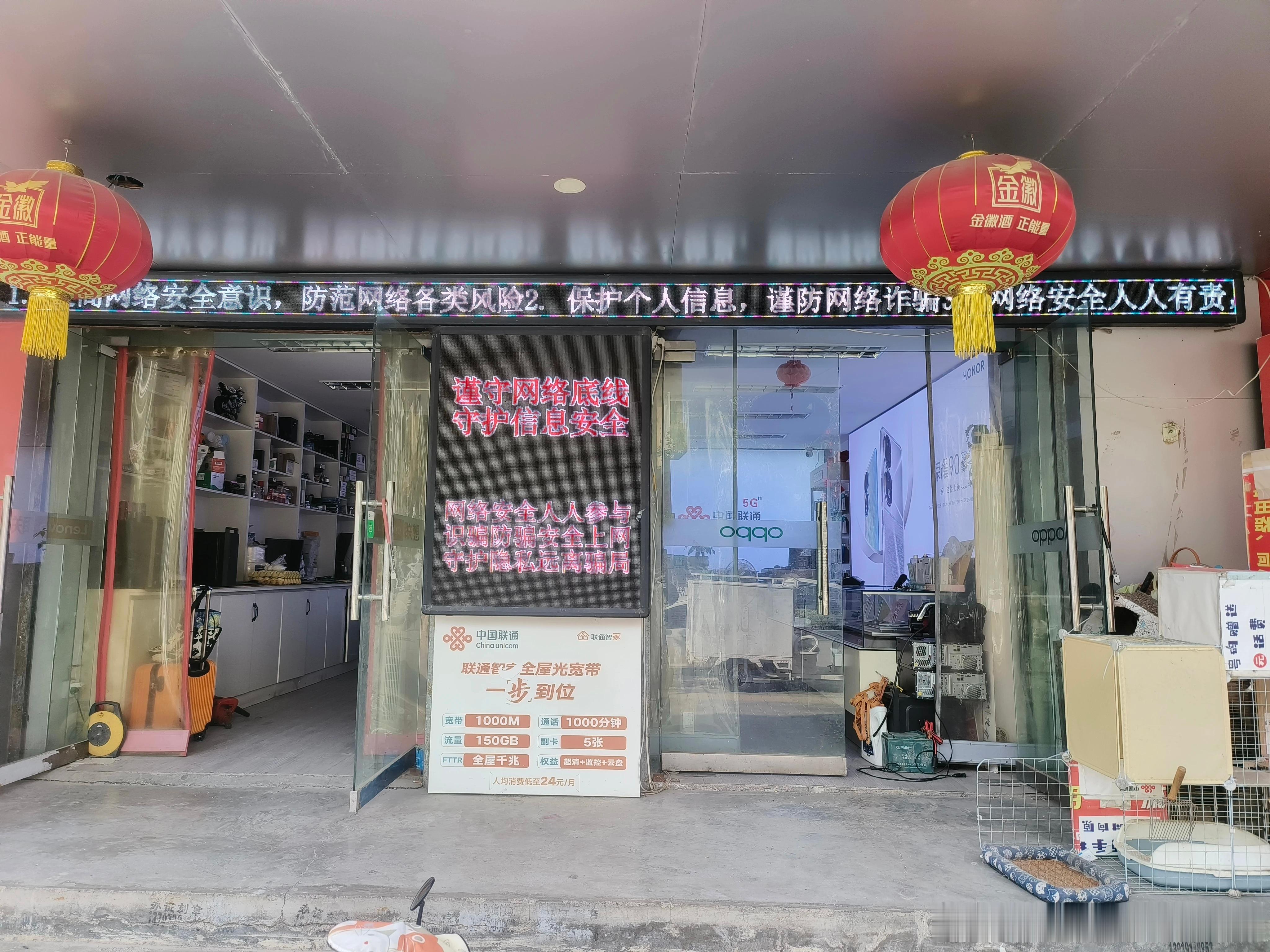 陇南网络安全宣传周 陇南：2026年网络安全宣传周电信日活动集锦（来源：网信陇南