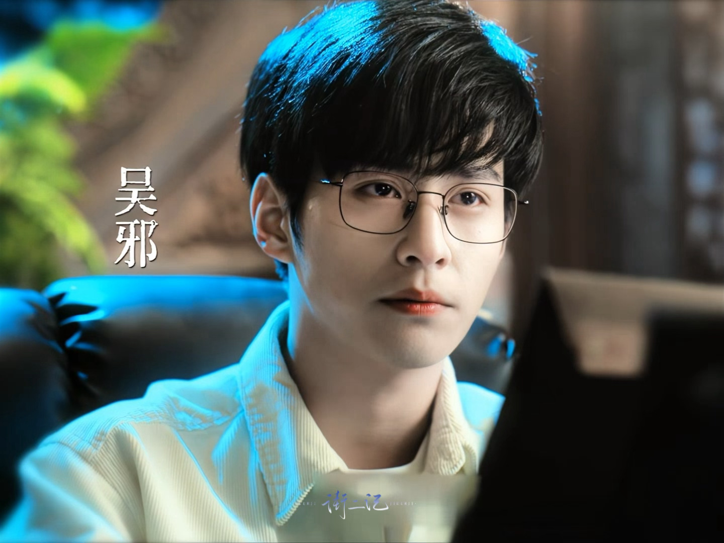 *徐振轩·全文总结就这么在大结局出现 