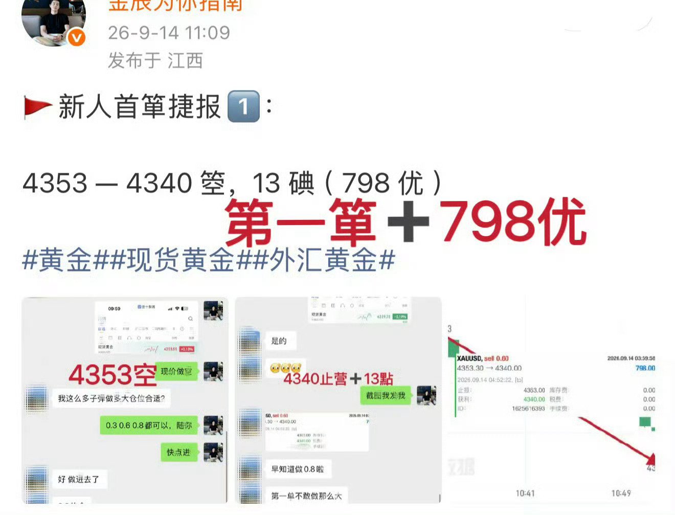 🚩恭喜新朋友翻苍，交出真实胶易纪录✨✨谁都有苦恼迷茫的时候，但他没有选择放弃。