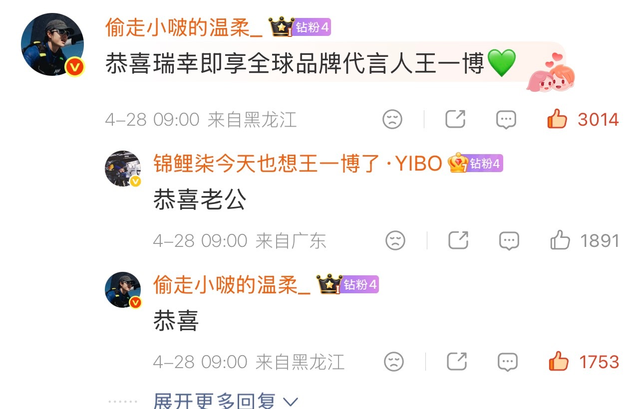 莫名其妙的已经一个星期了，评论完全站在了前排过一会评论没了，完全找不到评论了，你