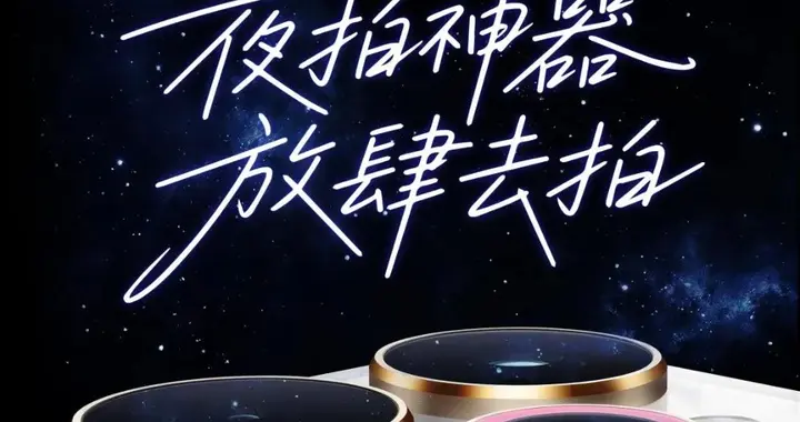 9月16日见！真我15T手机现身中国电信终端产品库