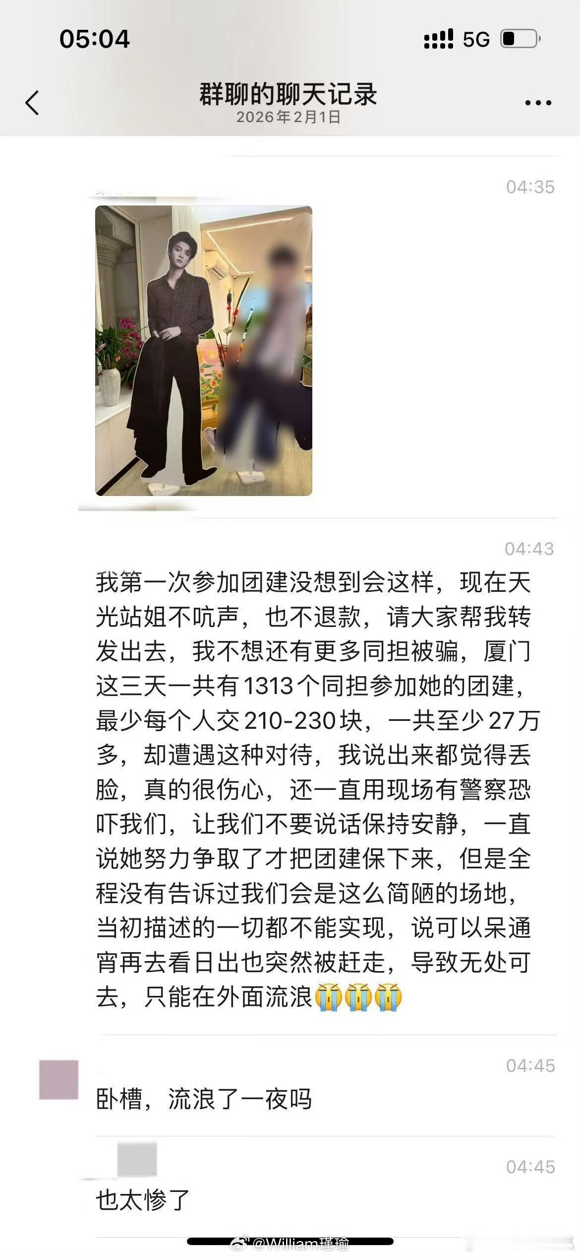 玉米棒子站姐不走就是海景房好挣啊，27万地下室乡村团建