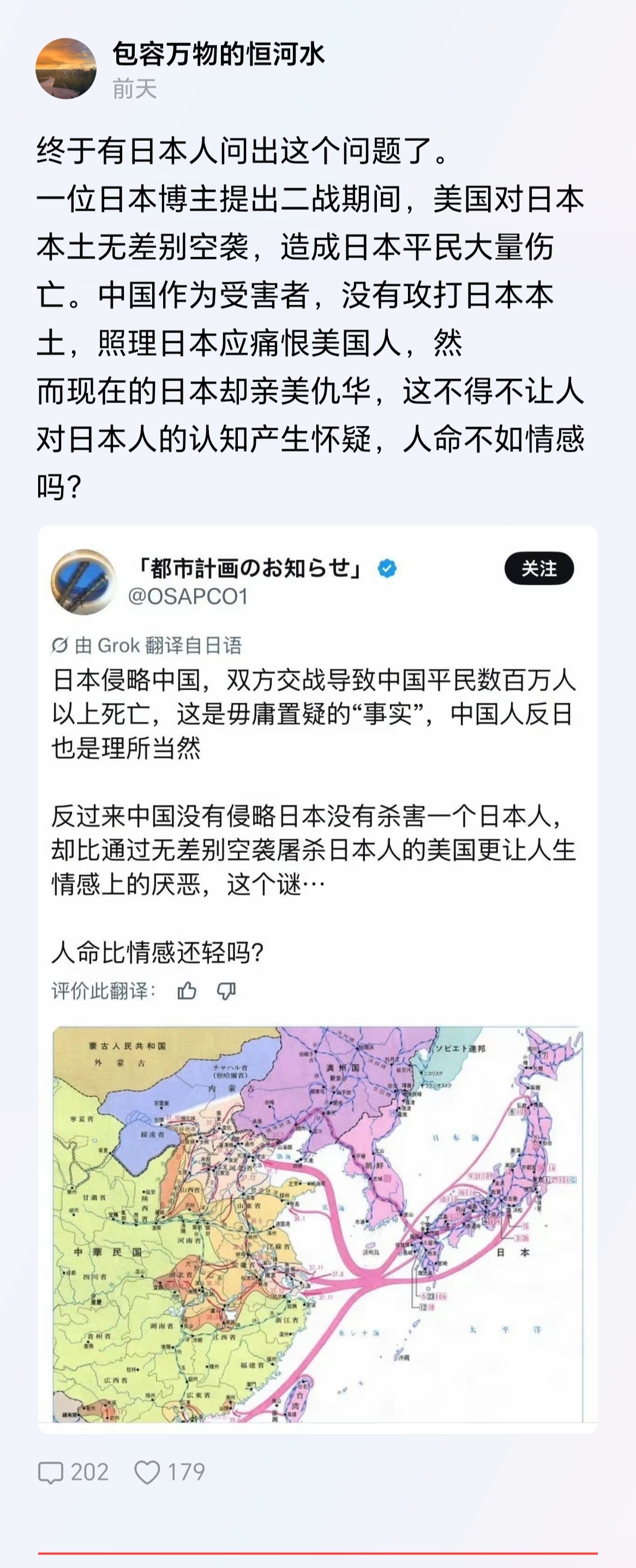 据说1945年以后出生的岛国人很大一部分都有美国军人血统。那年代年轻的岛国女人有