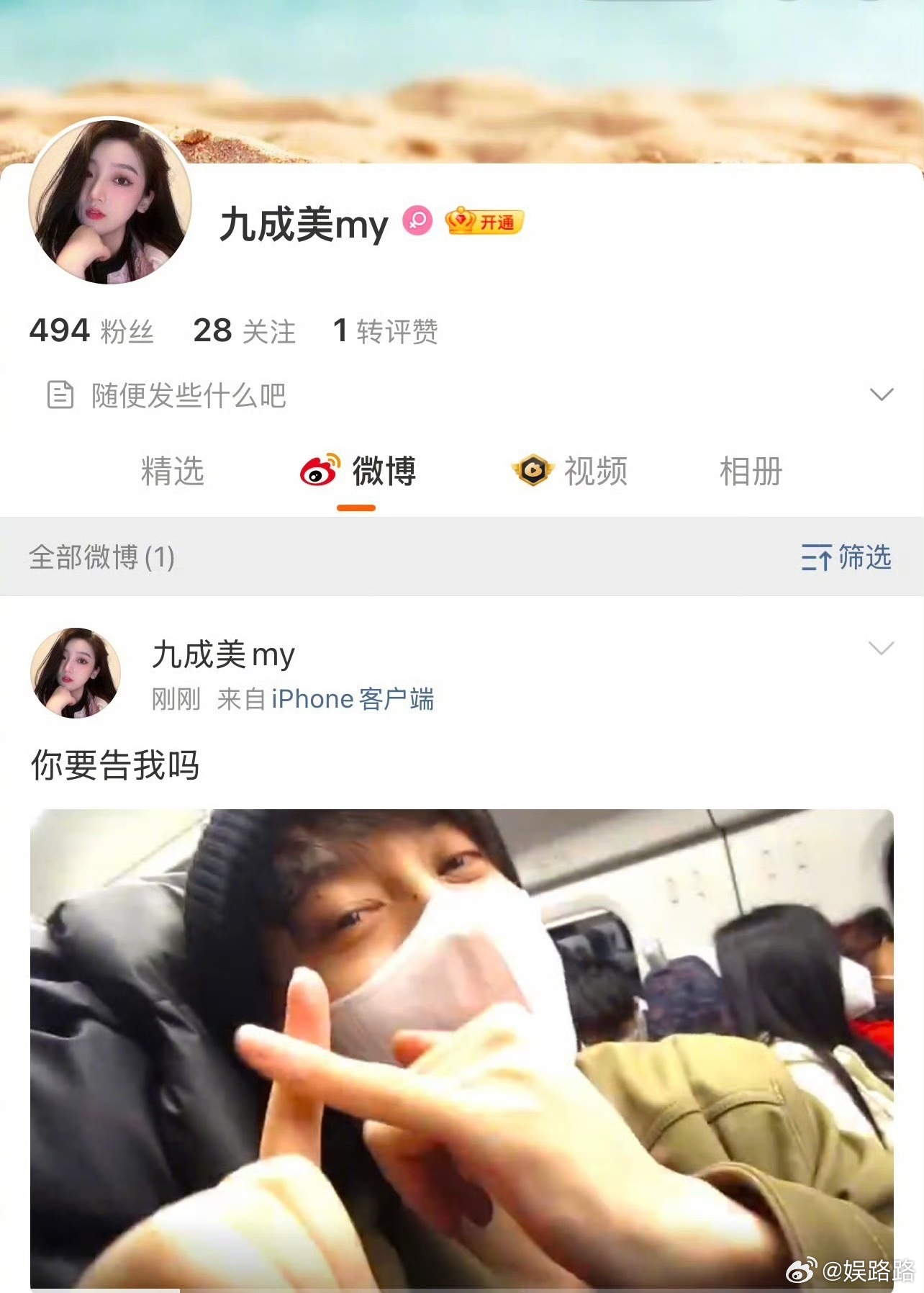 九成美这件事，这几天看下来真的挺让人感慨的😔时间点实在太巧合了，每次田栩宁刚有