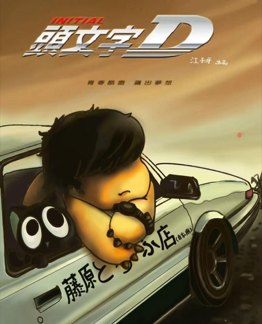 睡了。明天去小鹏店里。 