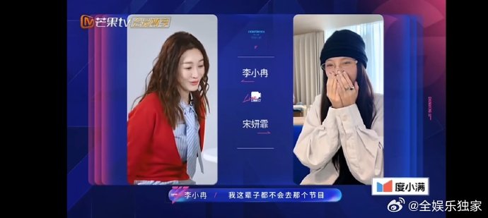 李小冉乘风2026我来啦 人生就是不断突破自我、改变选择，李小冉勇敢踏上乘风舞台