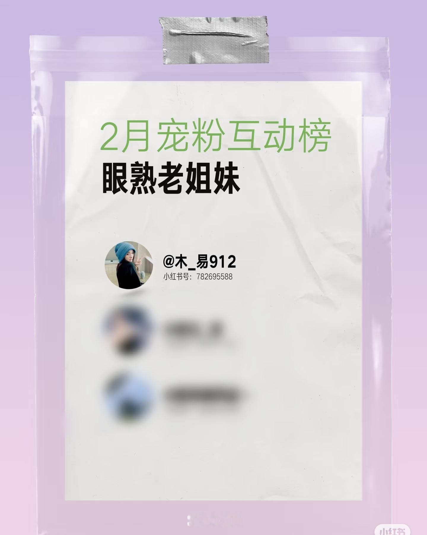 思加图就是全世界最好的品牌方霸霸～永远追随思加图！[抱一抱] 