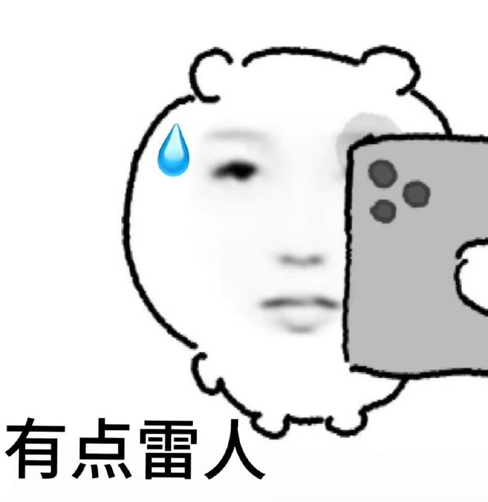 鹿晗疑似出轨哈哈哈哈哈真是ai造谣，司晓迪早就被抓起来了吧以后麻烦不要再带着关晓