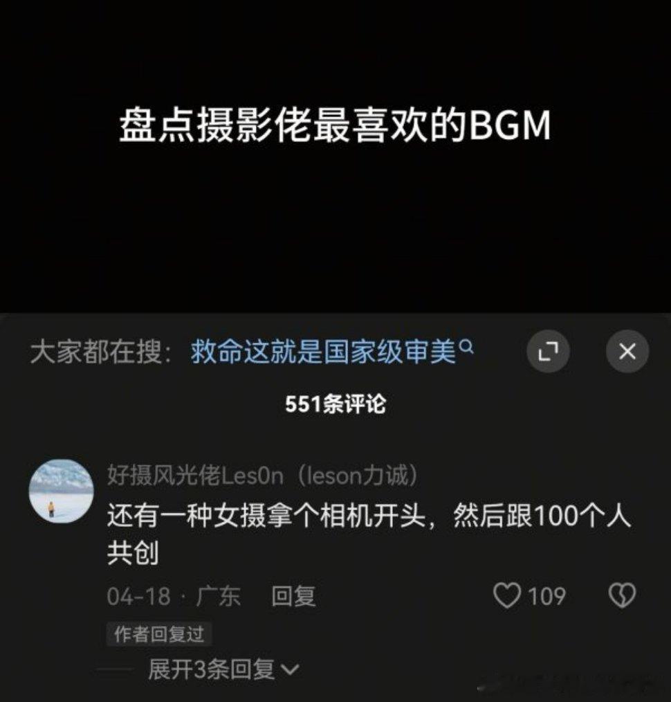盘点那些在漫展打人被集体避雷的♂摄 