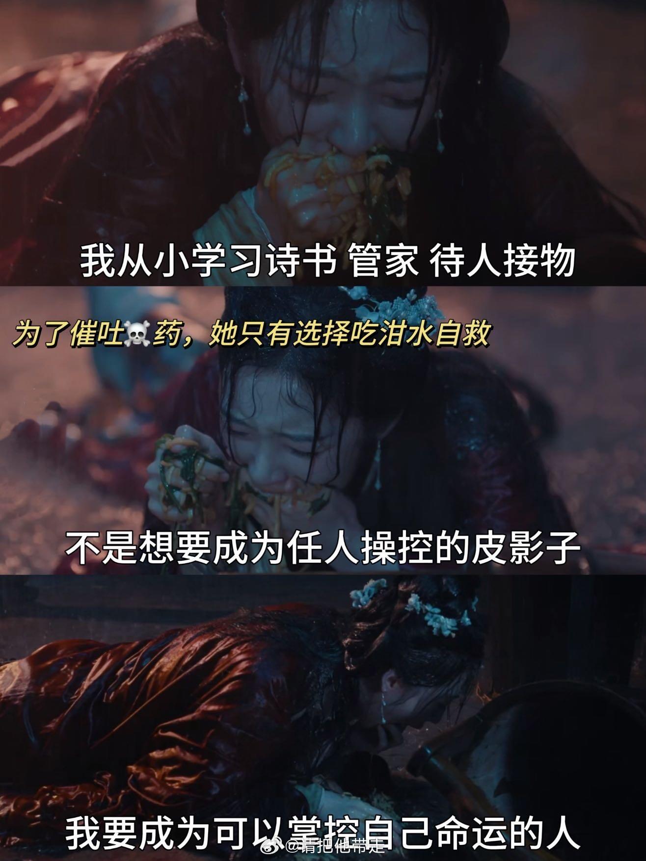 花开锦绣尤靖茹疯批恶女人设尤靖茹花开锦绣中式恐怖 被八十两买断一生的傅家寡妇，人