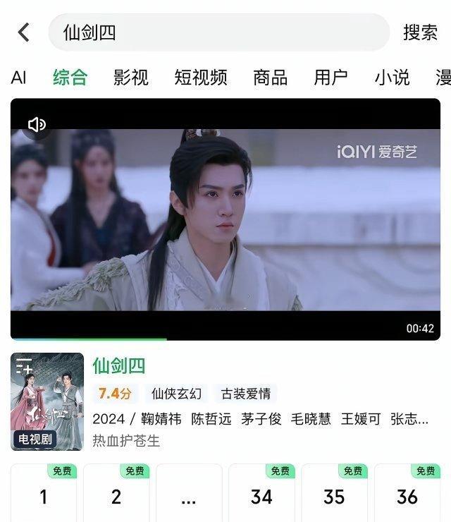 🥝有多馋《月鳞绮纪》看看它最近动作就知道了五天之内一股脑把大剧都上了还都是大制