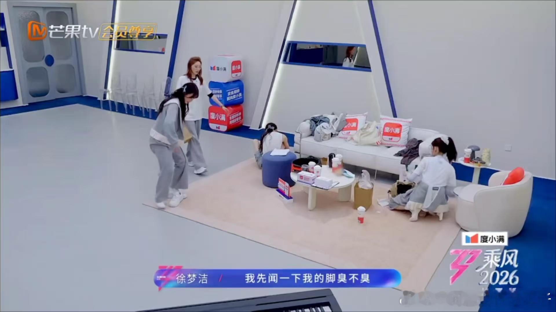 徐梦洁吃饭前先闻闻自己脚臭不臭徐梦洁真不把我们当外人 小彩虹闻脚名场面！吃饭前先