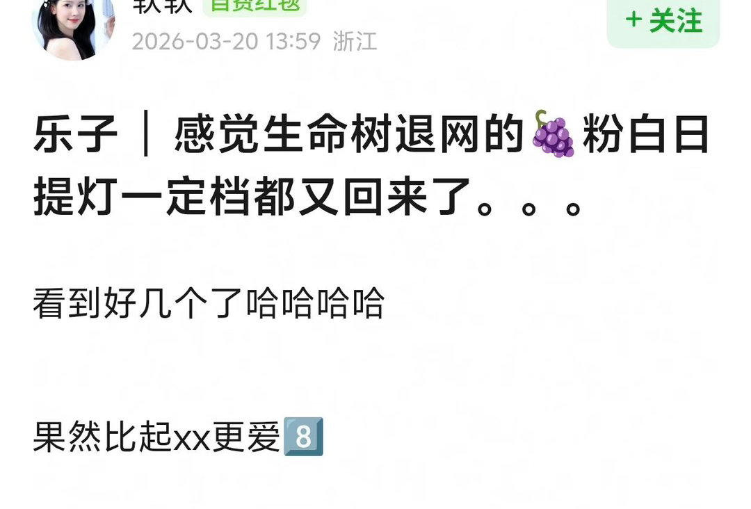 确实看到好几个 