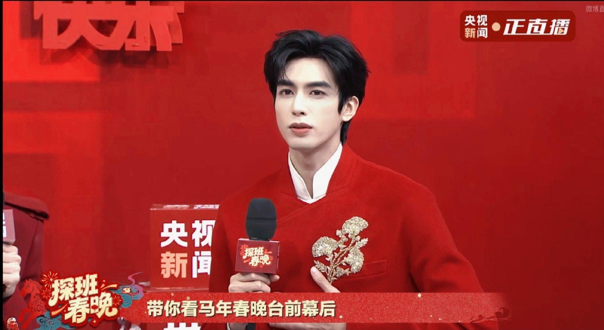 宋威龙 新郎官 谁懂啊！宋威龙春晚这身红色新中式，直接焊死“新郎官”标签￼￼￼！