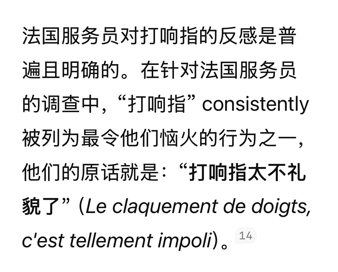欧洲之行总结经验四条：❶记得带牙刷牙膏，酒店经常没有❷冰美式不一定点的到，“美式