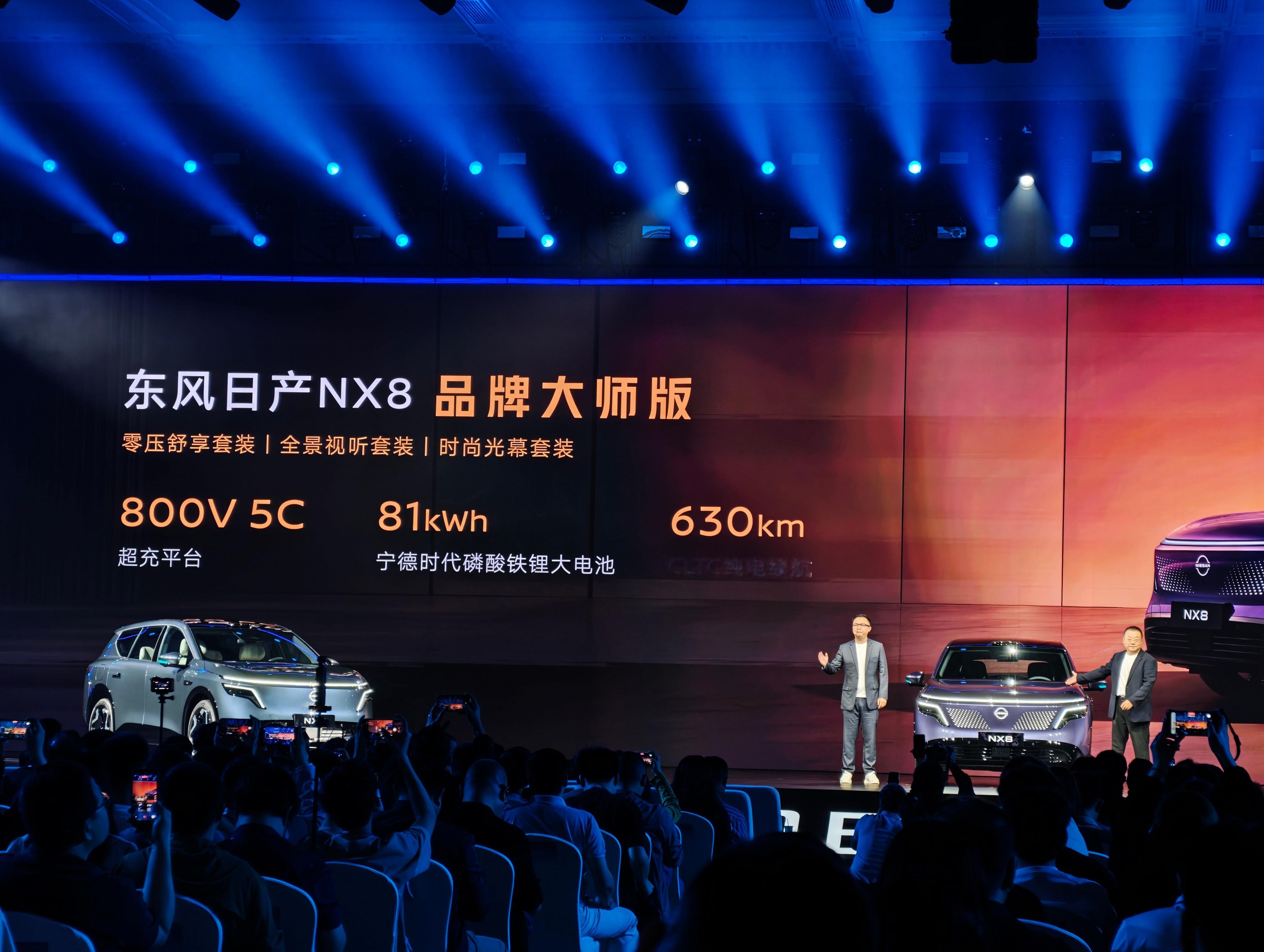 东风日产NX8还有个品牌大师版，最大的不同就是它的前脸设计变了，改成了发光格栅，