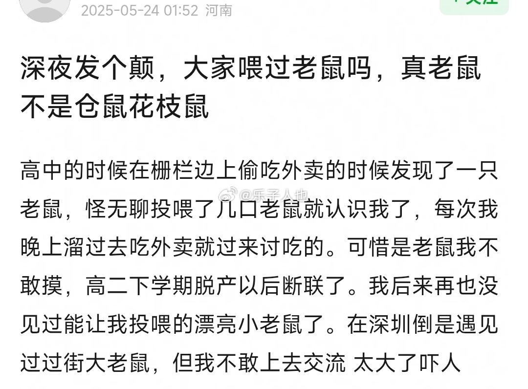 我看到断联这两个字笑的不行了 ​​​