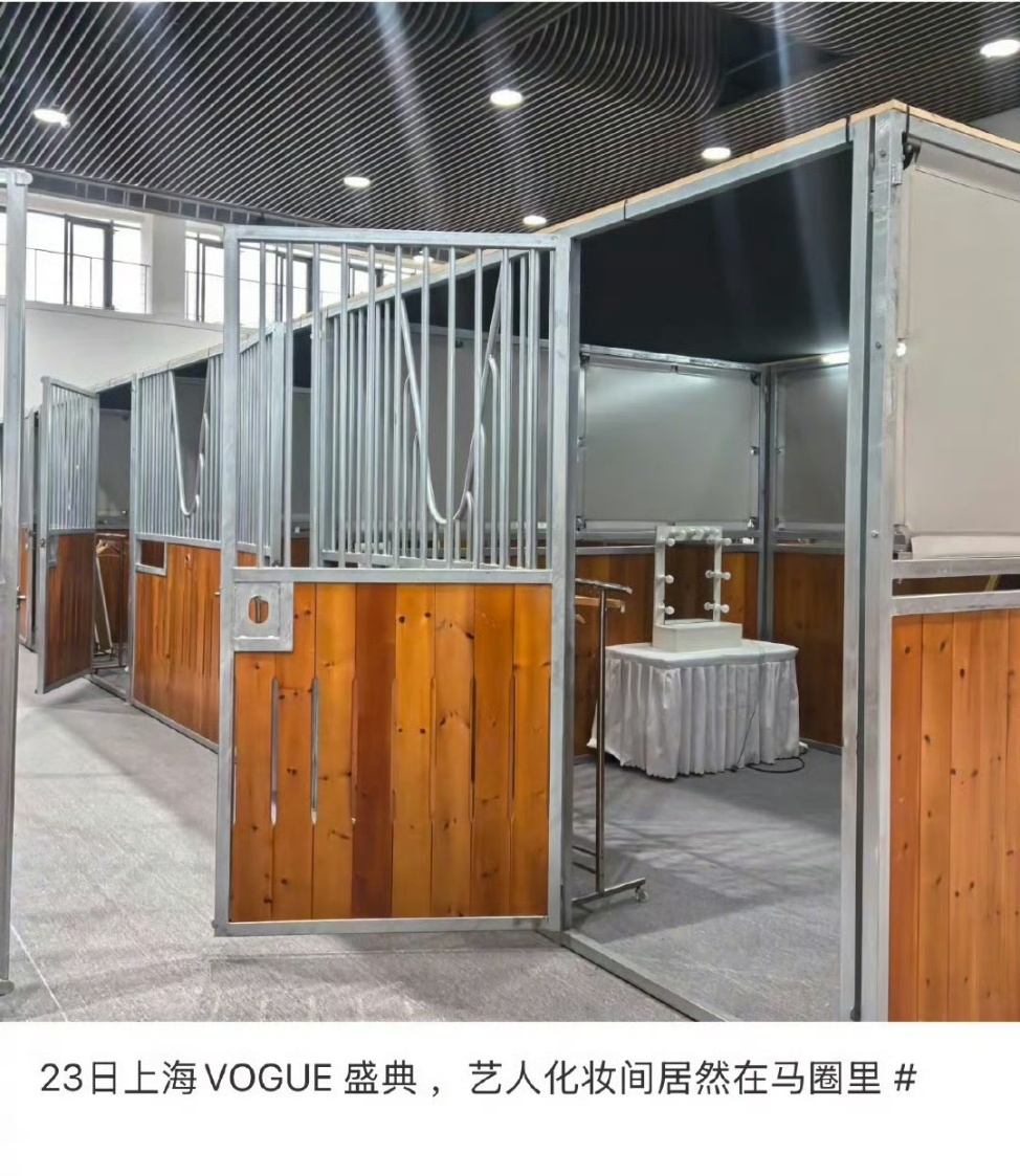 马圈化妆室vogue盛典vogue盛典化妆间 vogue20周年盛典艺人化妆间路