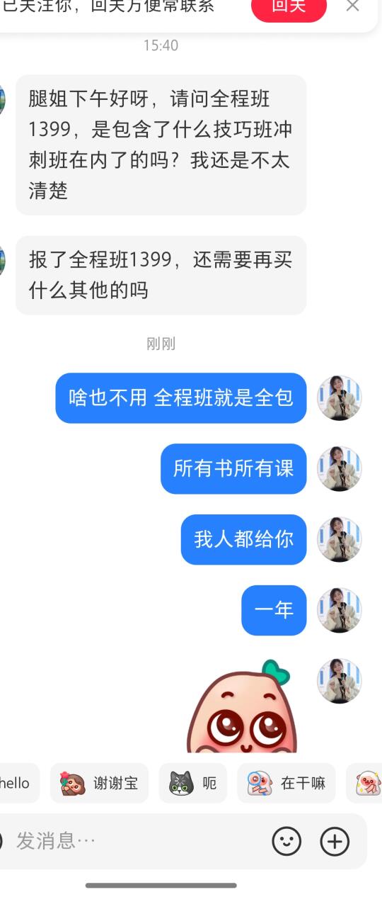 做你的努力参与者和见证者