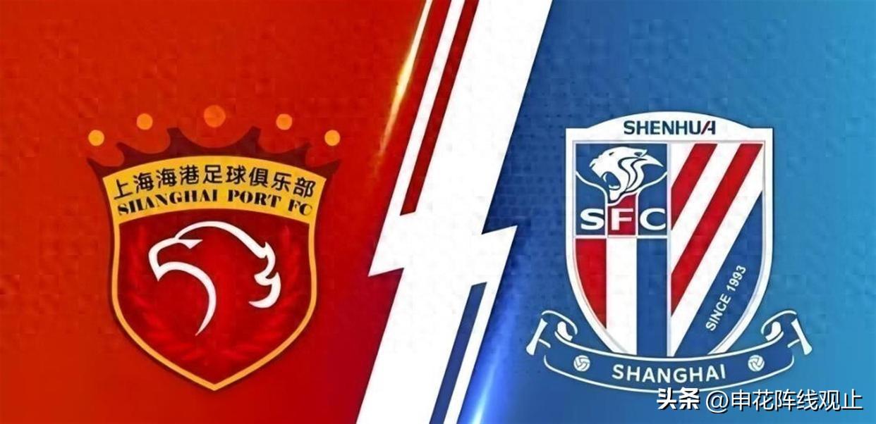 申花海港10月各踢3场中超，2场亚冠比赛，双雄亚战冲一把
 十月，上海足球要换个