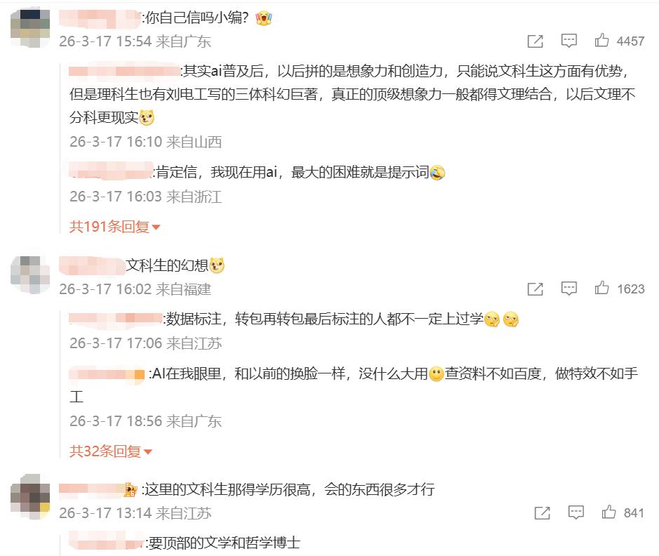 3 月 17 日，360 创始人周鸿祎在接受采访时提出了一个引人深思的观点：随着
