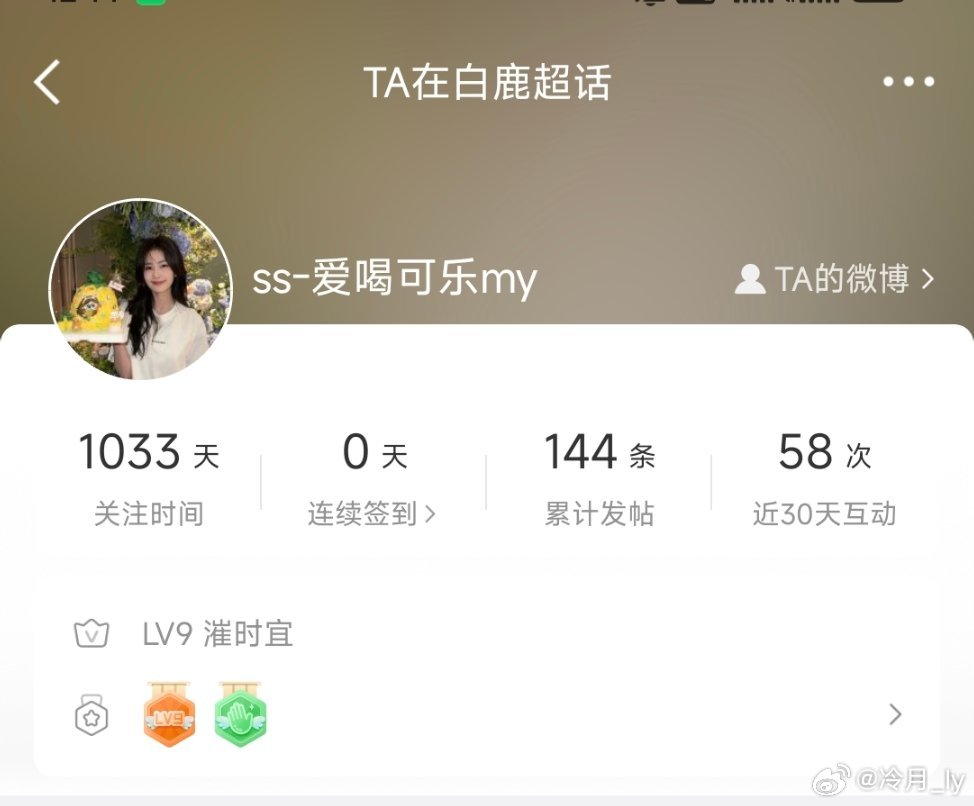 有没有认识这个撸猫的，麻烦提醒一下他注意私信 
