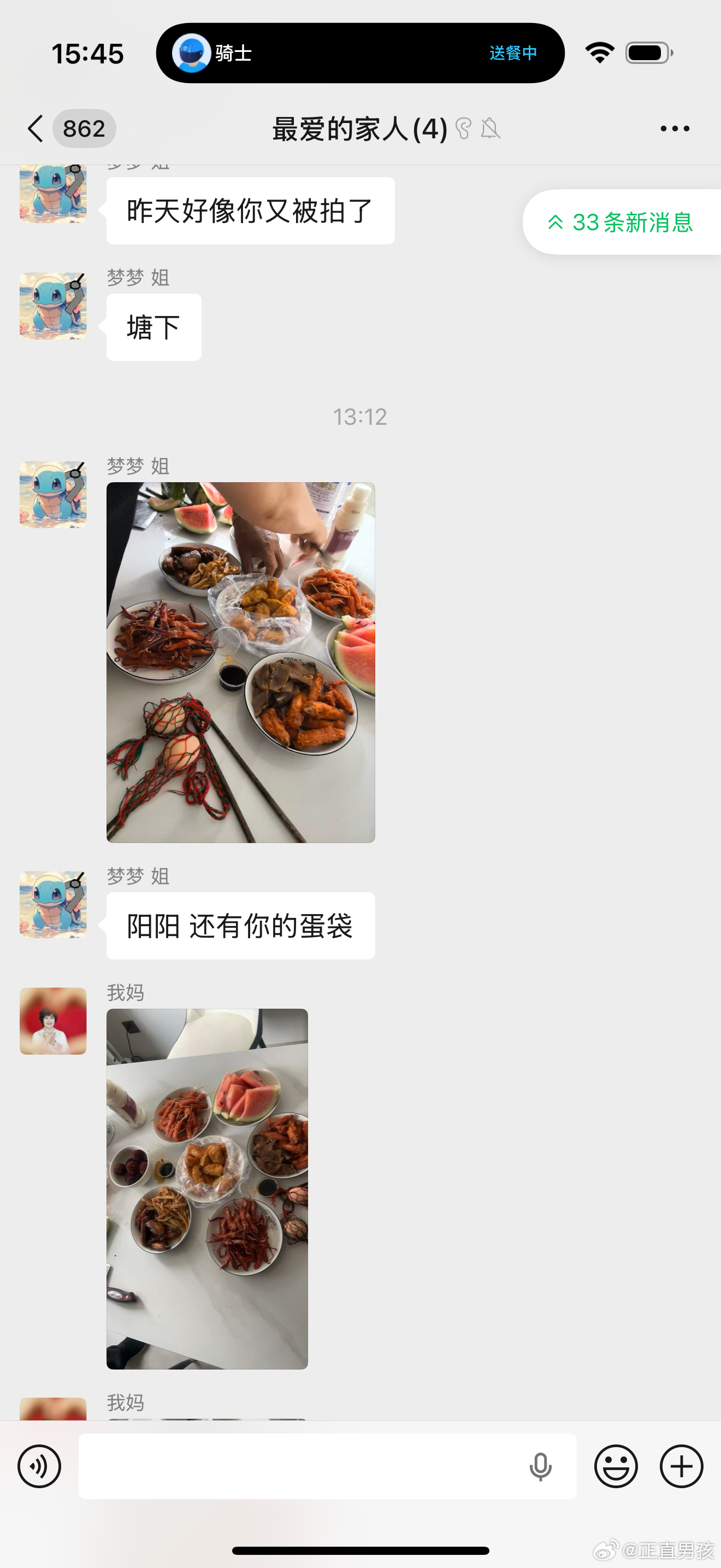 5555都这么大了 还有奶奶做的蛋袋