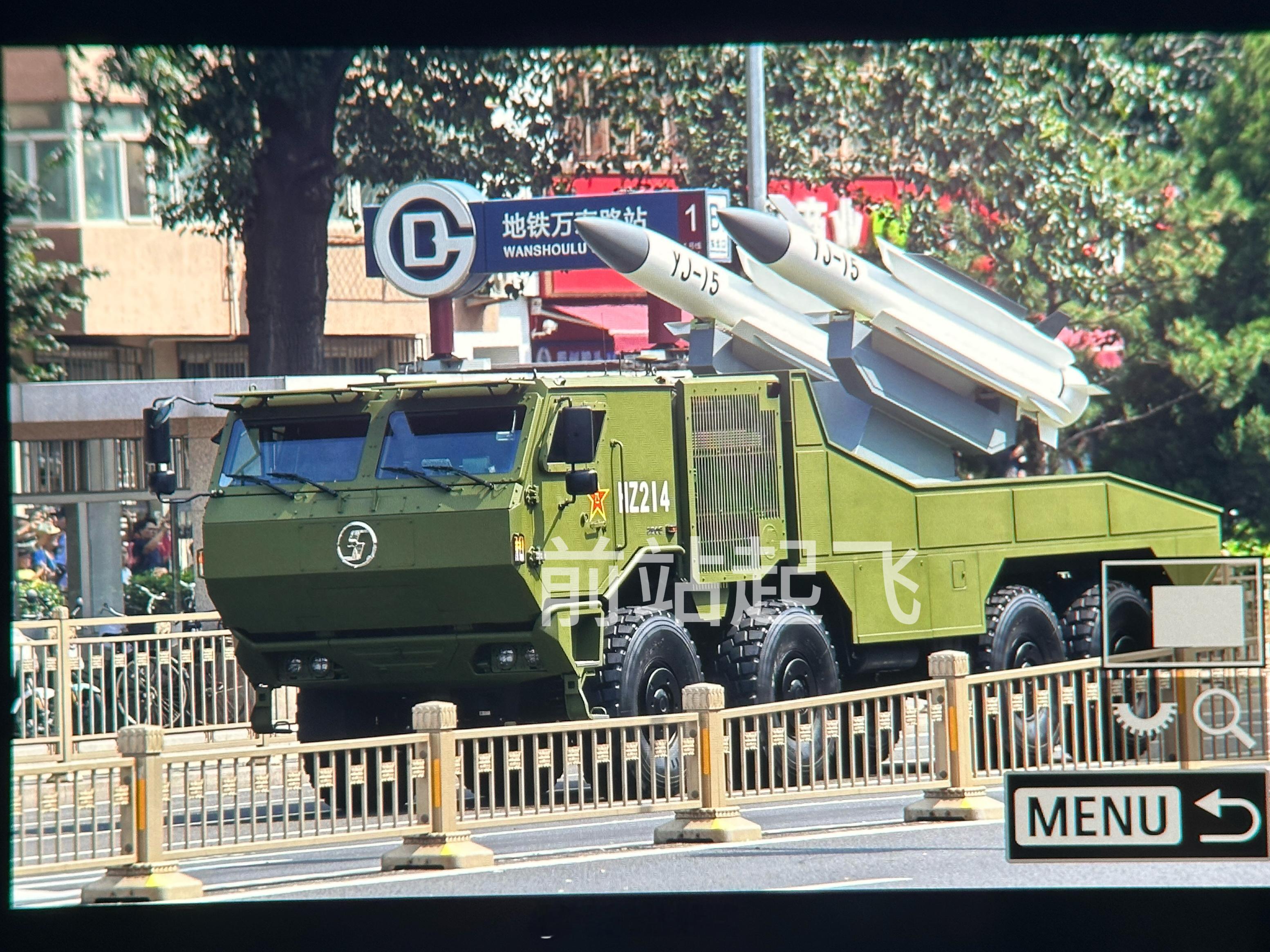 阅兵九三阅兵解读镜头里的阅兵 鹰击15通过 ​​​