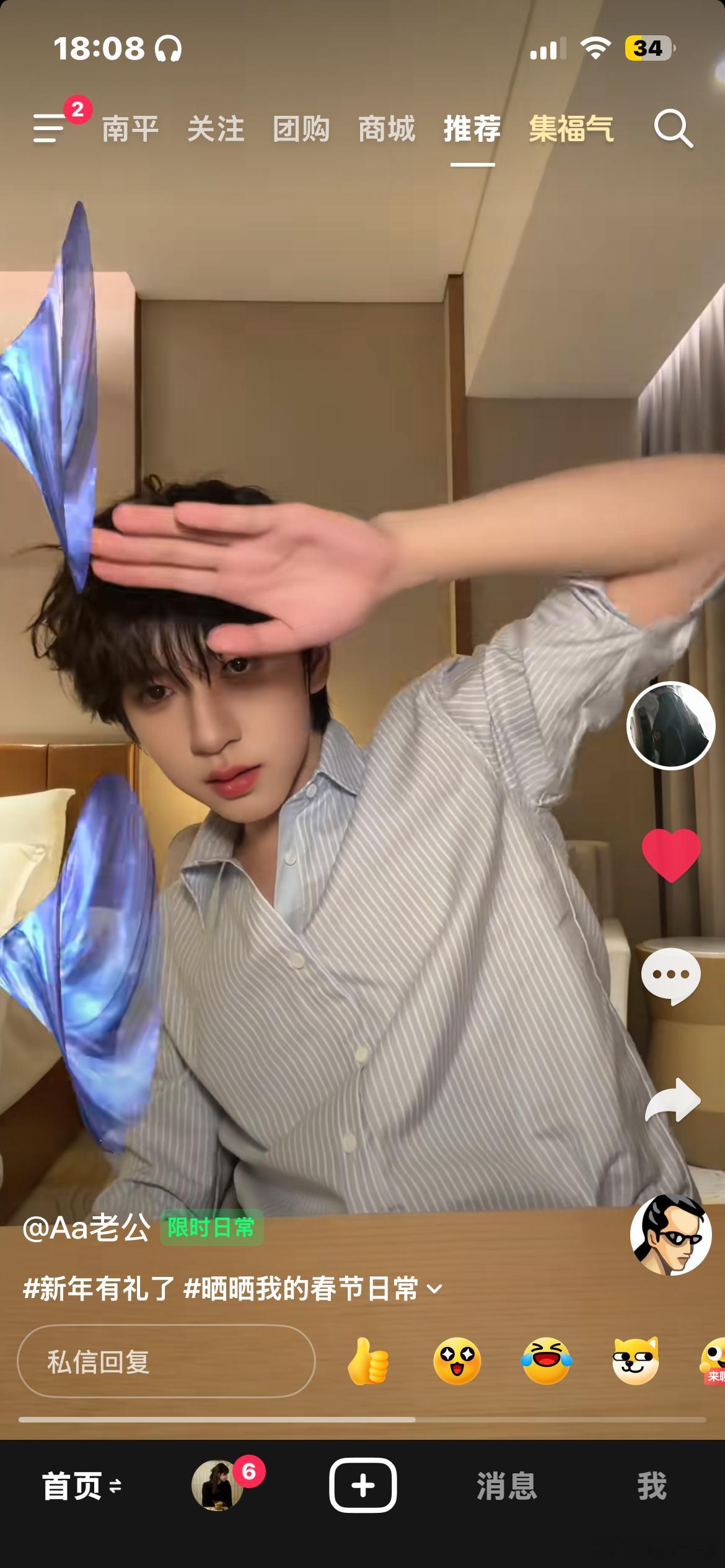 哥哥，你又在干啥？ 